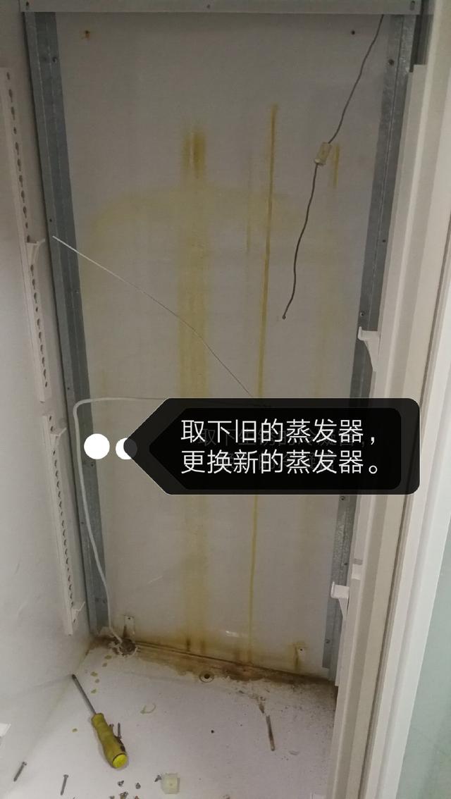 電冰箱解凍后,遇到不制冷的原因分析