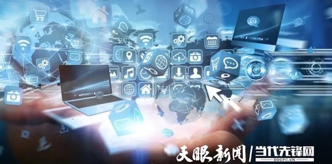 畢節市新增數據中介機構 科技中介服務賦能區域數字化轉型