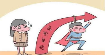 高中生填報志愿莫跟風，小眾專業亦能展宏圖 科技中介服務，職場新藍海